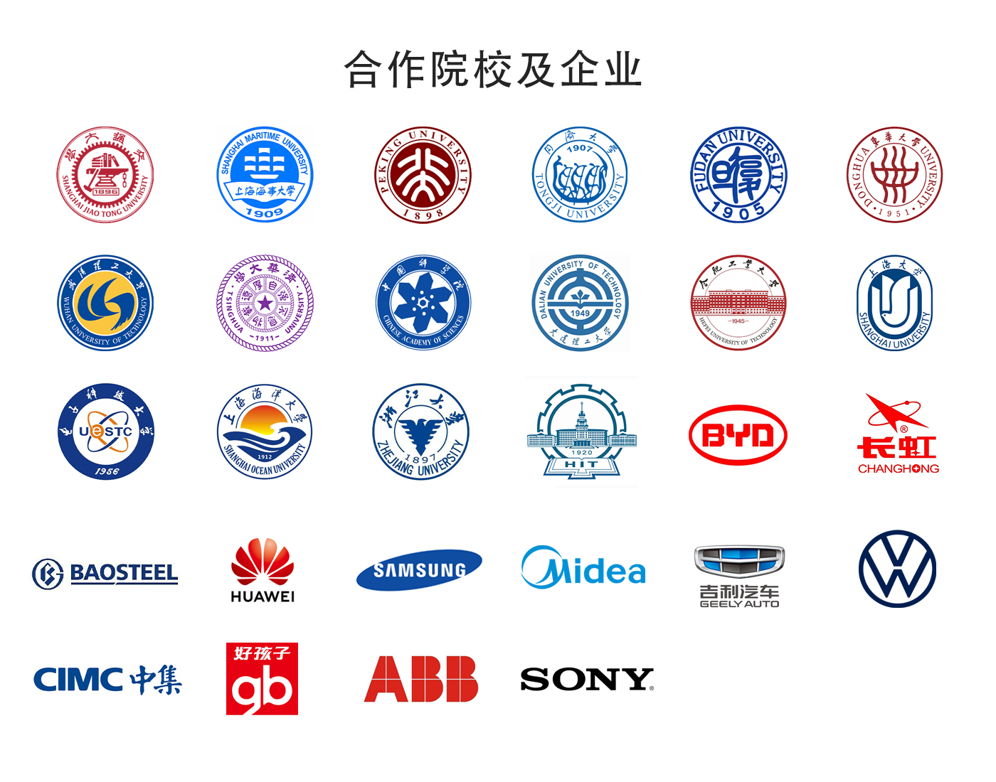 华体会HTH登陆